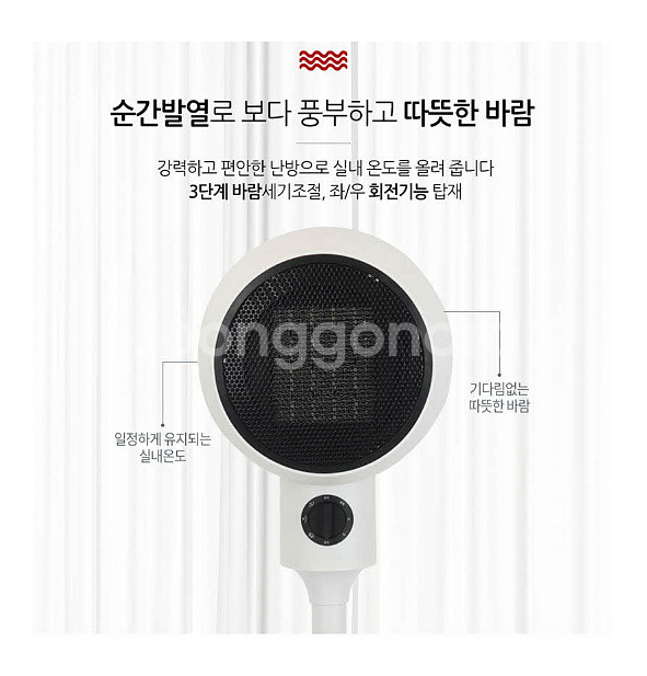 바리 PTC 온풍기형 히터(블랙) 택배무료--1