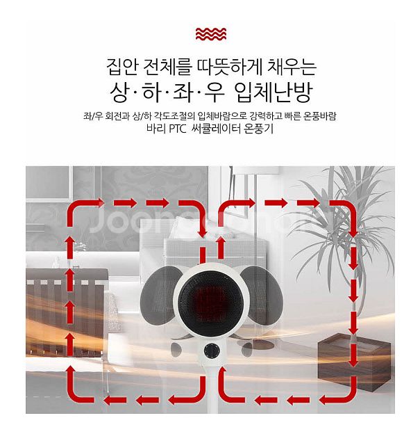 바리 PTC 온풍기형 히터(블랙) 택배무료--3