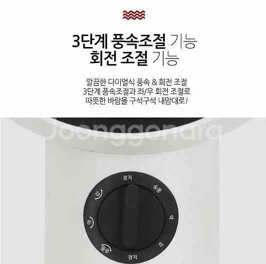 바리 PTC 온풍기형 히터(블랙) 택배무료--4