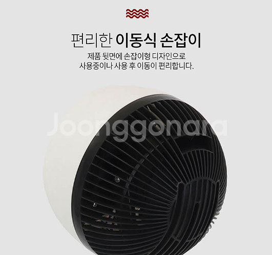바리 PTC 온풍기형 히터(블랙) 택배무료--5