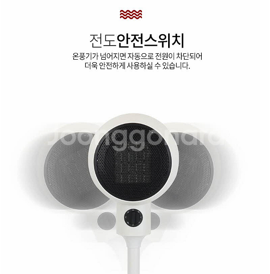 바리 PTC 온풍기형 히터(블랙) 택배무료--6