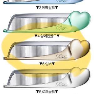 refa 리파 하트 빗 브러쉬