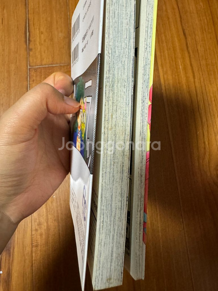 웨딩피치 1-4, 특별판 고전만화 일괄 판매--4