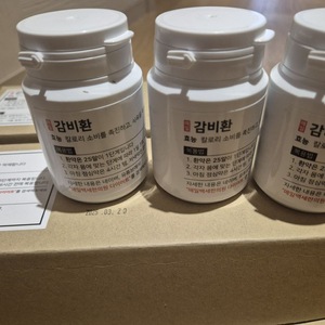 매일백세한의원 환