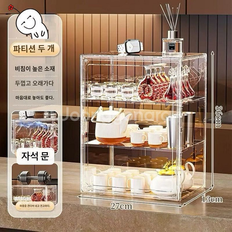 함금자동차20cm 다이캐스트1:24 개당가격 아크릴수납--9