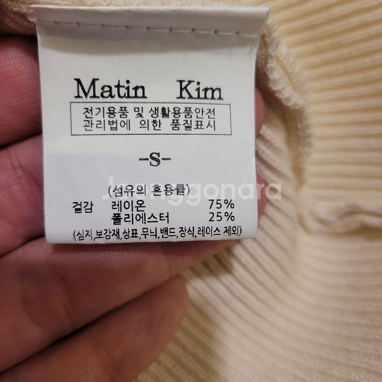 마뗑킴 스펠포인트 집업 가디건 S--6