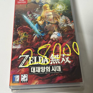 (급처) 젤다 무쌍 대재앙의 시대 닌텐도 스위치 칩