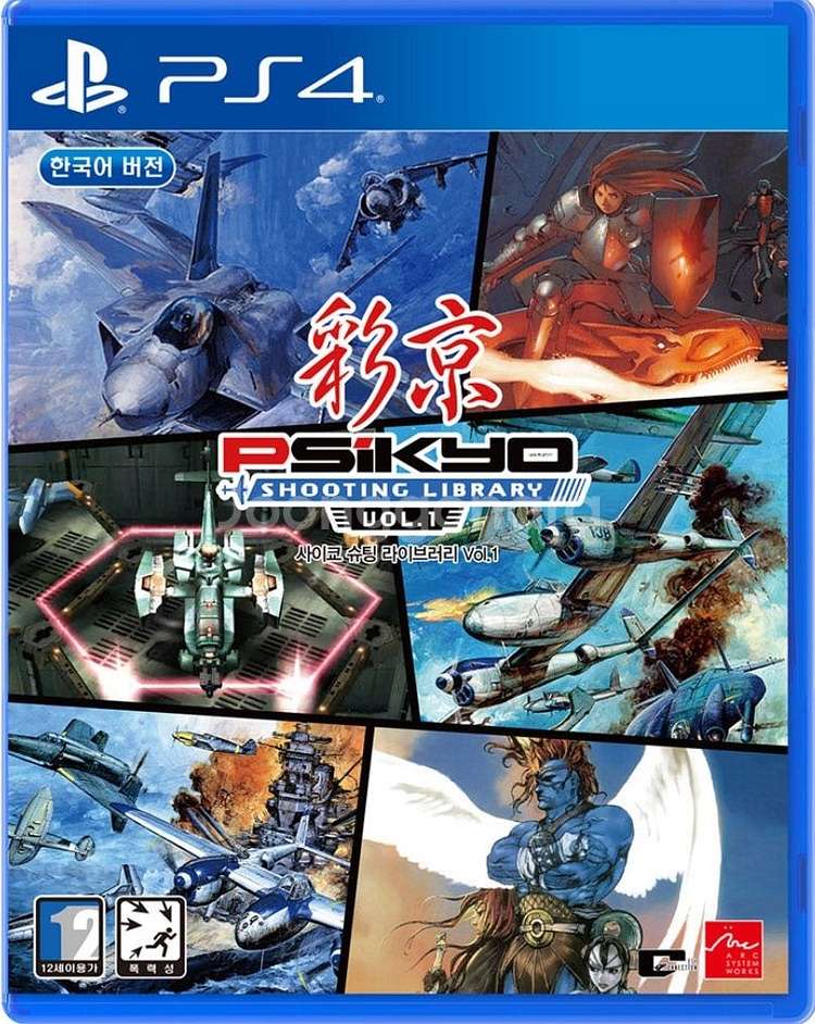 PS4 타이틀 삽니다--0