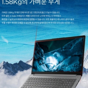 새제품 노트북 레노버 Slim1 7320U