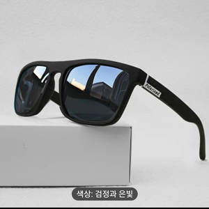남성용 편광선글라스