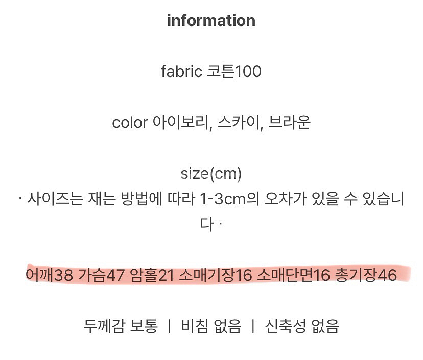 <새상품>가내스라 크롭 반팔셔츠--2