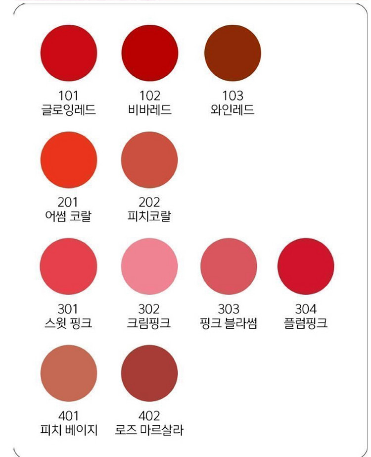 1+1 글로시한 광택감 샤인 글로우 립스틱 피펄 반전립--4