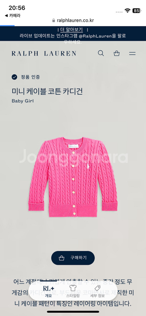 폴로 여아 가디건--3
