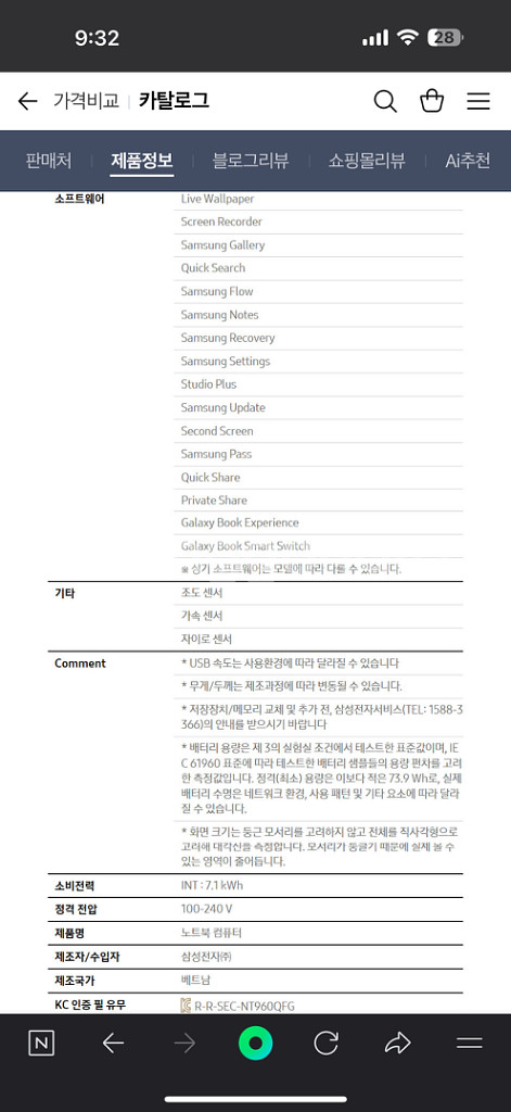 갤럭시북3 프로360 NT960QFG-K71AR--7