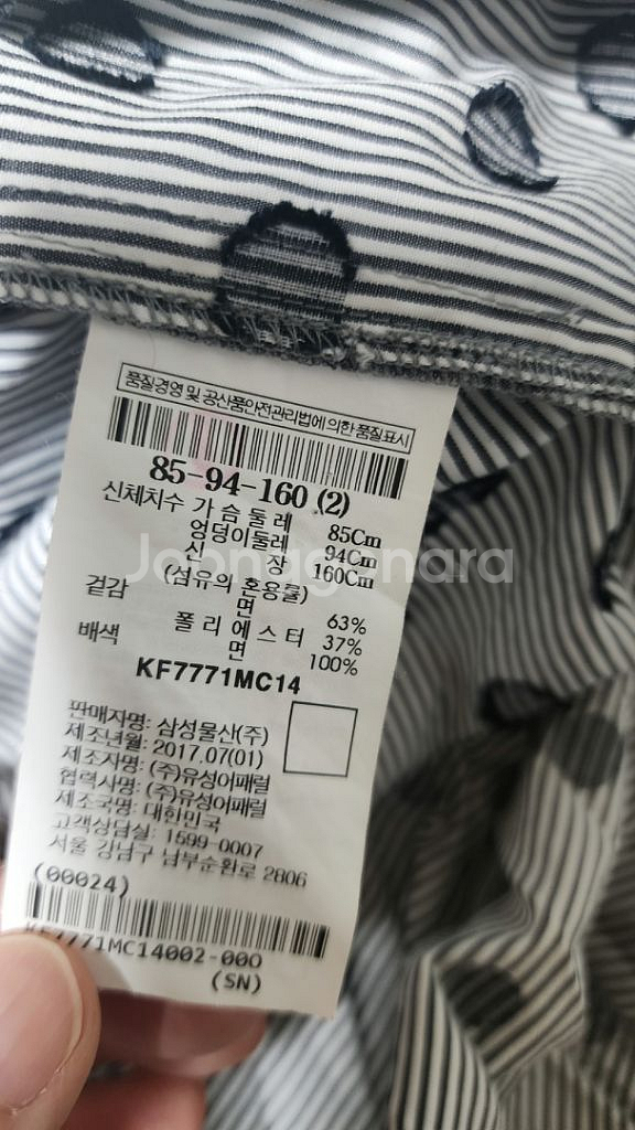 KUHO 구호 플리츠원피스(55)--9