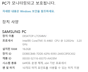 i5 cpu 보드 메모리 파워--0