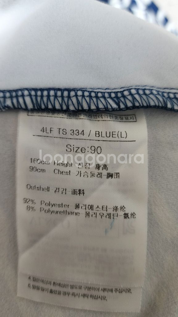 루이까스텔 여성 터틀넥 긴팔(90)--8