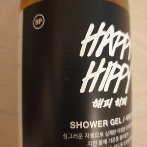 미개봉)러쉬 해피히피 인터갈락티 더티스프링워시 와사비