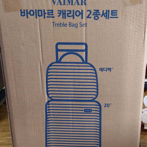 바이마르케리어2종