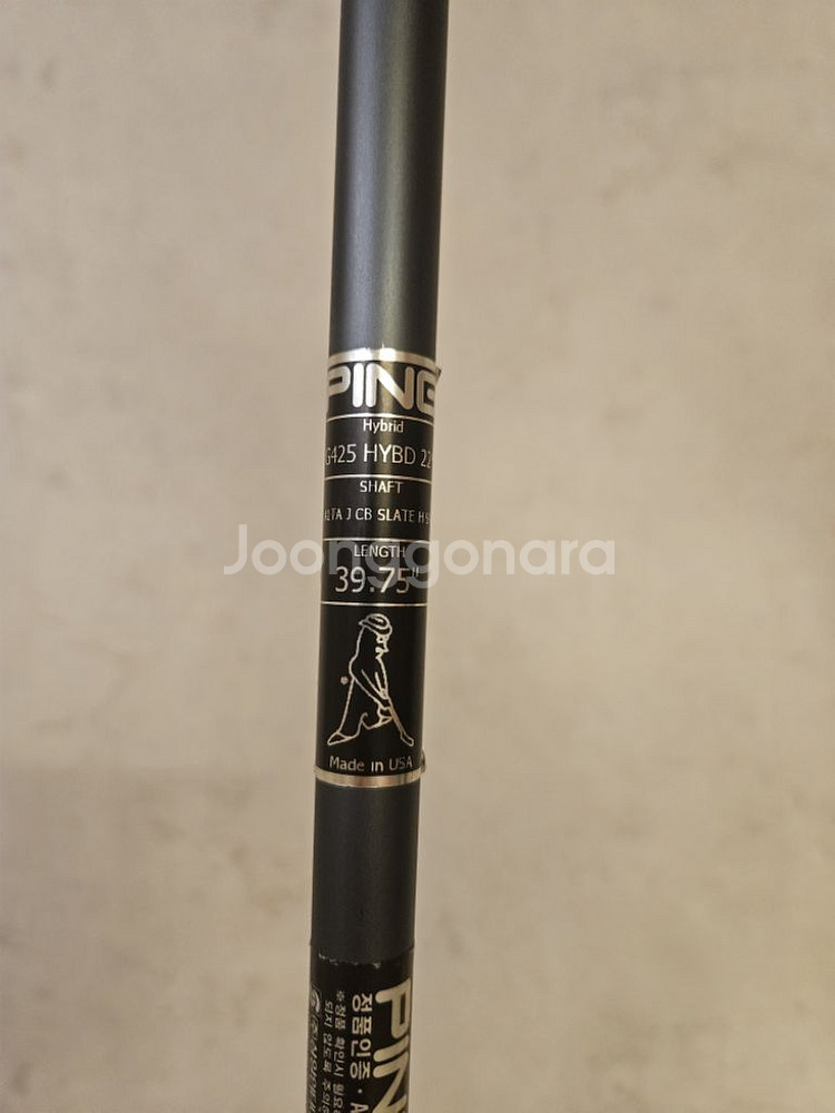 핑 G425 4번 유틸리티--3