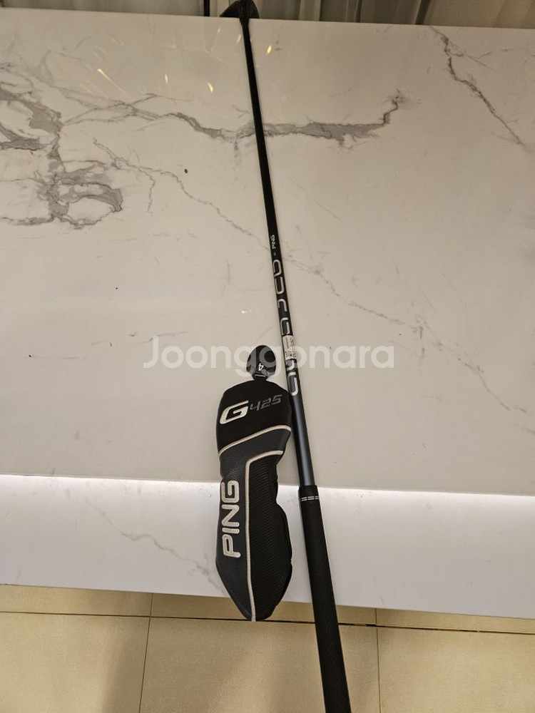 핑 G425 4번 유틸리티--2