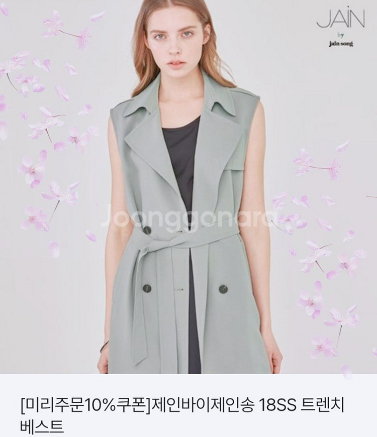 JAIN 제인송 트렌치 베스트 66 홈쇼핑12만구매--0