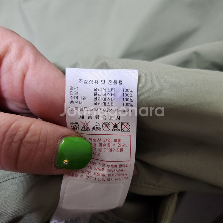 23년 디스커버리 키즈 리버시블 패딩 160--8