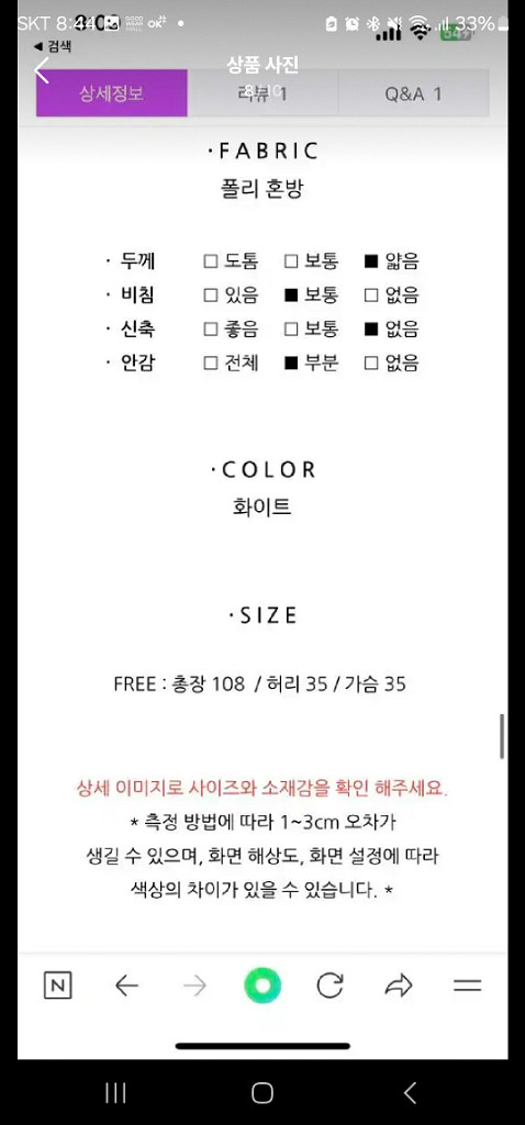 여름 뷔스티에 나시 레이스 롱 원피스 화이트--6