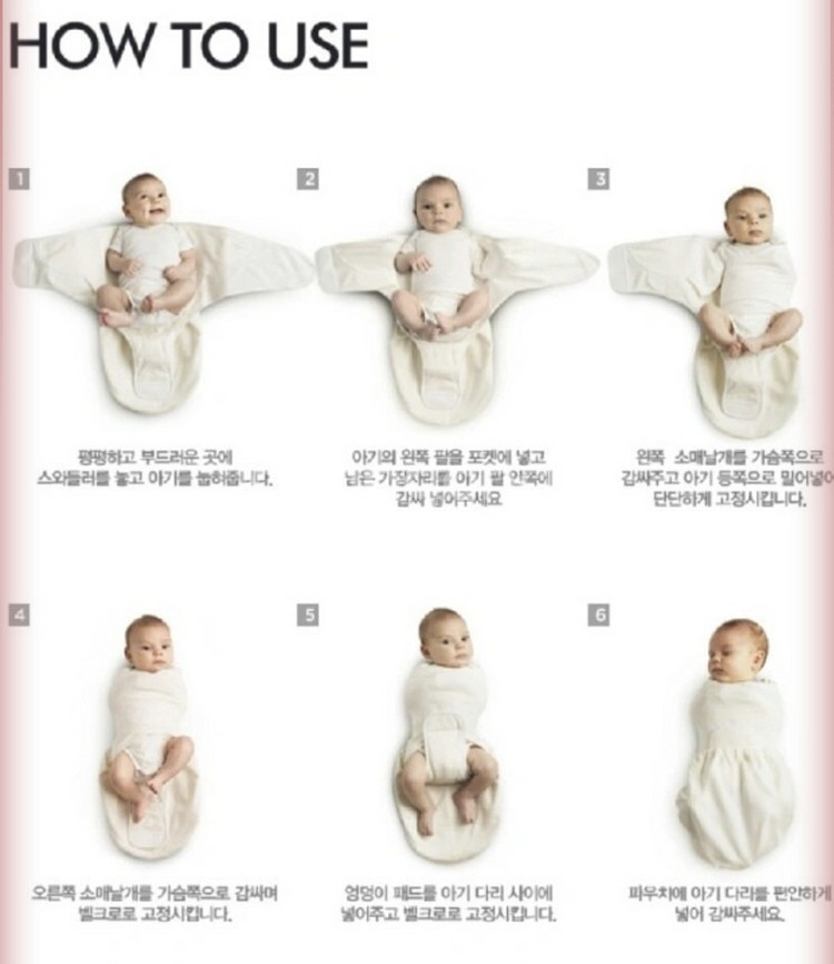에르고베이비 스와들러--2