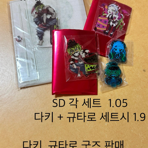 다키 규타로 아오이 우로코다키 타마요 절분 원화전
