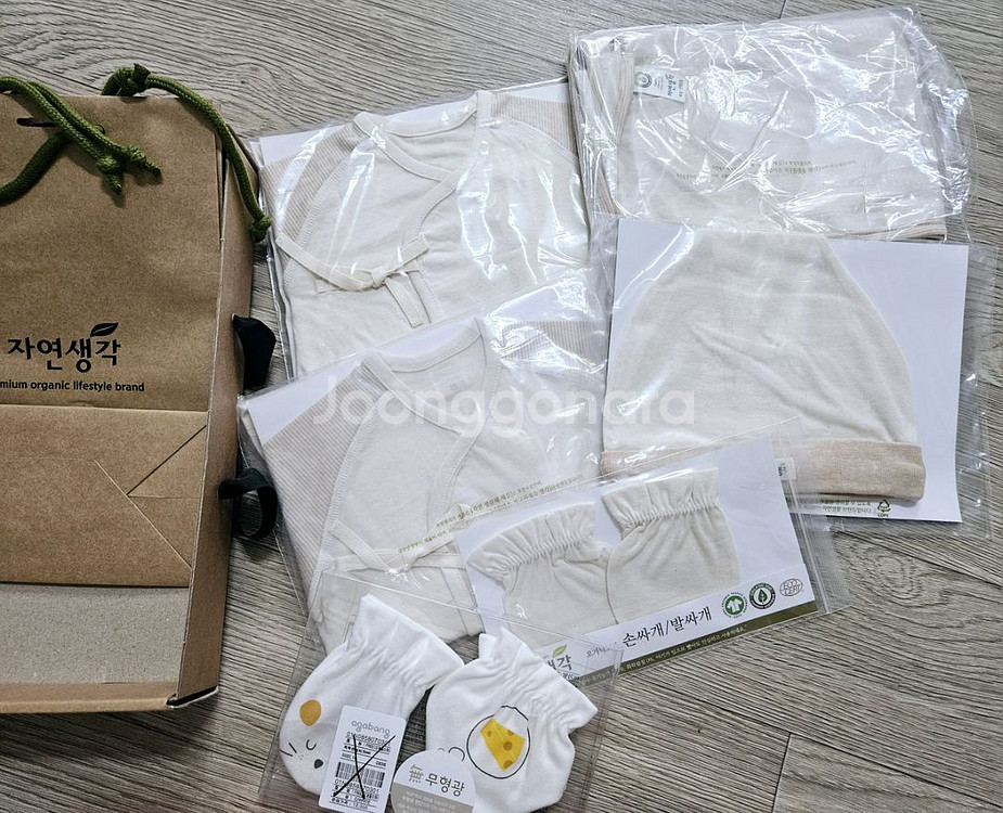 오가닉 자연주의 출산선물세트--0