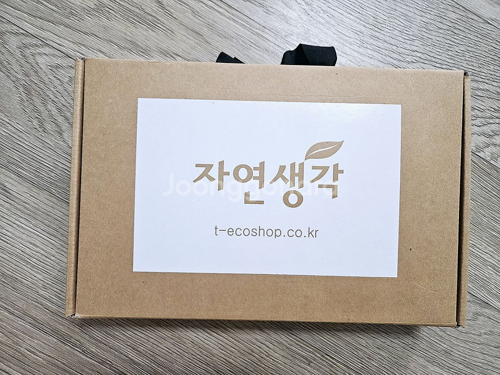 오가닉 자연주의 출산선물세트--1