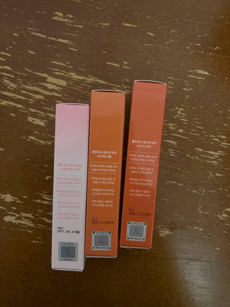 (일괄)롬앤 쥬시래스팅 틴트