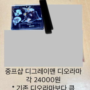 알렌 토우지 카카시 아무로 아자형제 백윤호