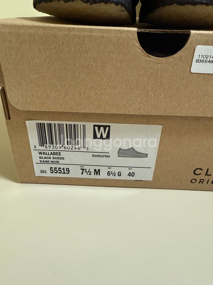 [새상품] 클락스 Wallabee 블랙 스웨이드--1