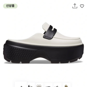 크록스 스톰프 로퍼