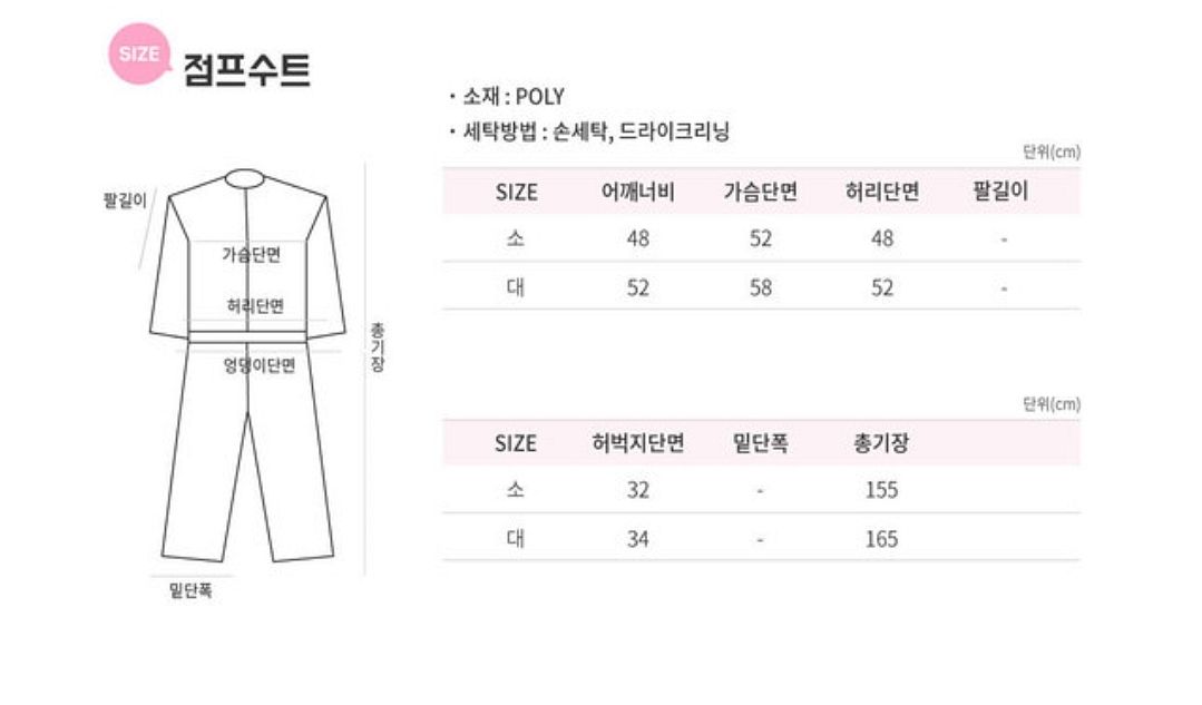 우주인 우주복 코스프레 졸업사진--1