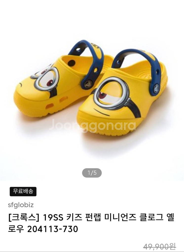 미니언즈 크록스 키즈크록스 신발 슬리퍼 c11--1