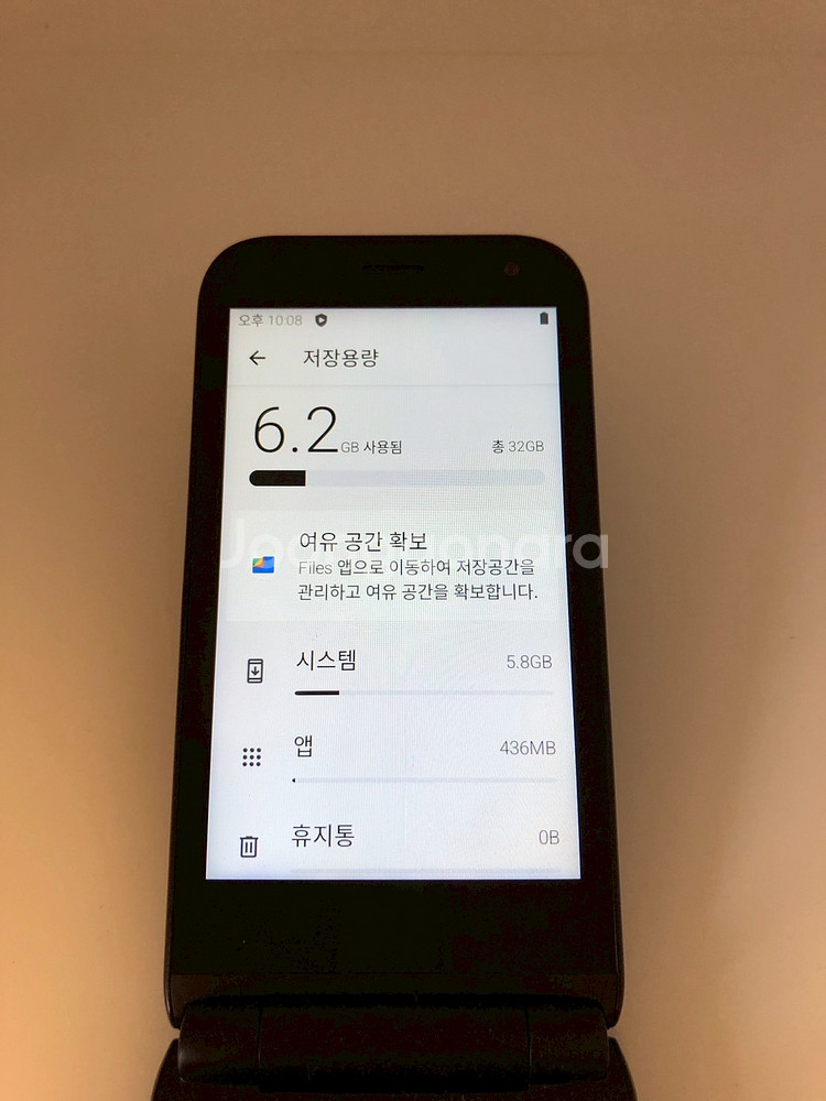 마이브 스타일폴더폰 블랙 기기 판매(43213)--7