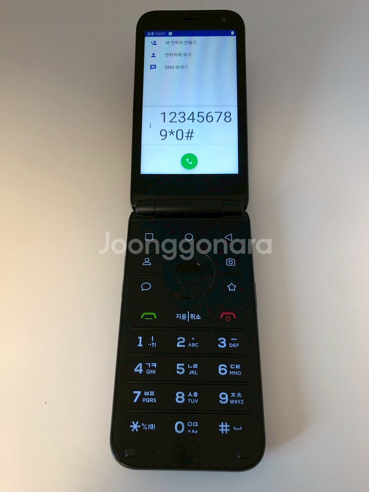 마이브 스타일폴더폰 블랙 기기 판매(43213)--6