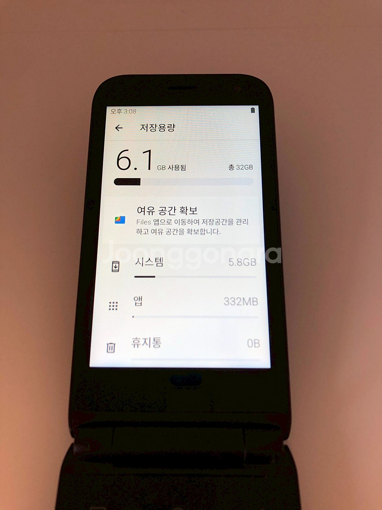 마이브 스타일폴더폰 블랙 기기 판매(95600)--8