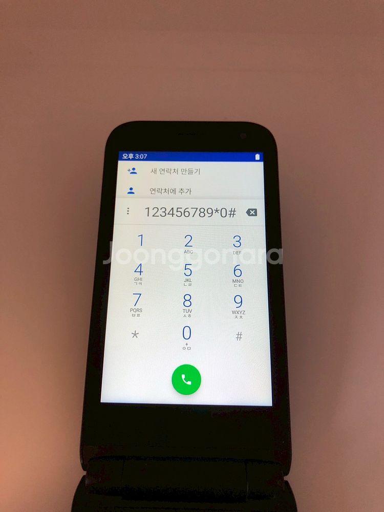 마이브 스타일폴더폰 블랙 기기 판매(95600)--6