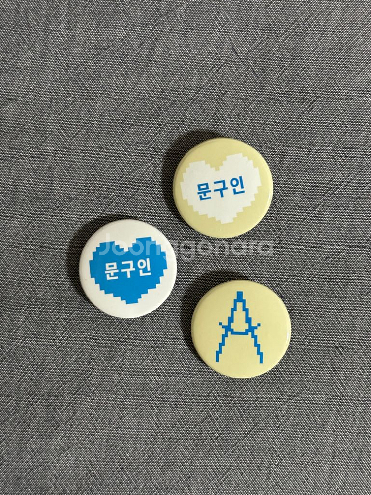 2025 문구페어 인벤타리오 뱃지 세트--0