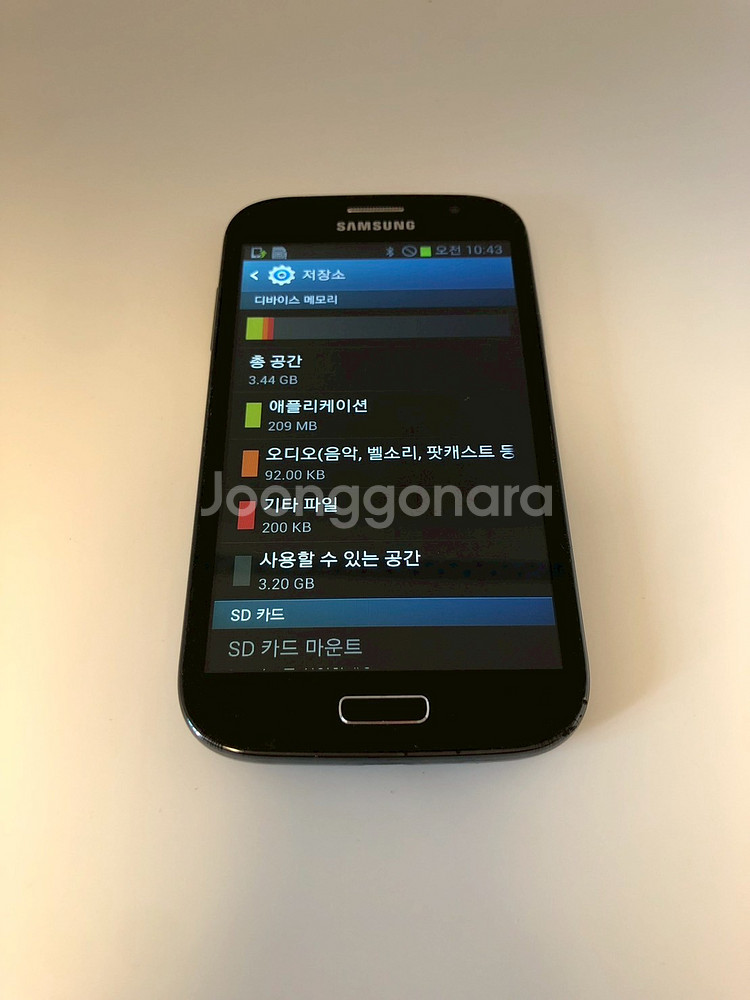 갤럭시 그랜드 블랙 기기 판매(05572)--7
