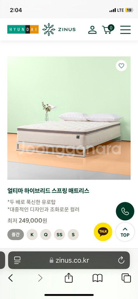 (네고,21까지판매)지누스얼티마하이브리드매트리스퀸25--0