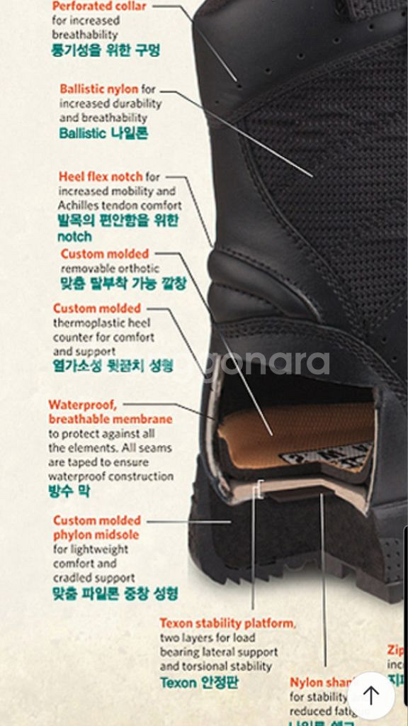 스와트오리지널9인치.전투화.전술화--7