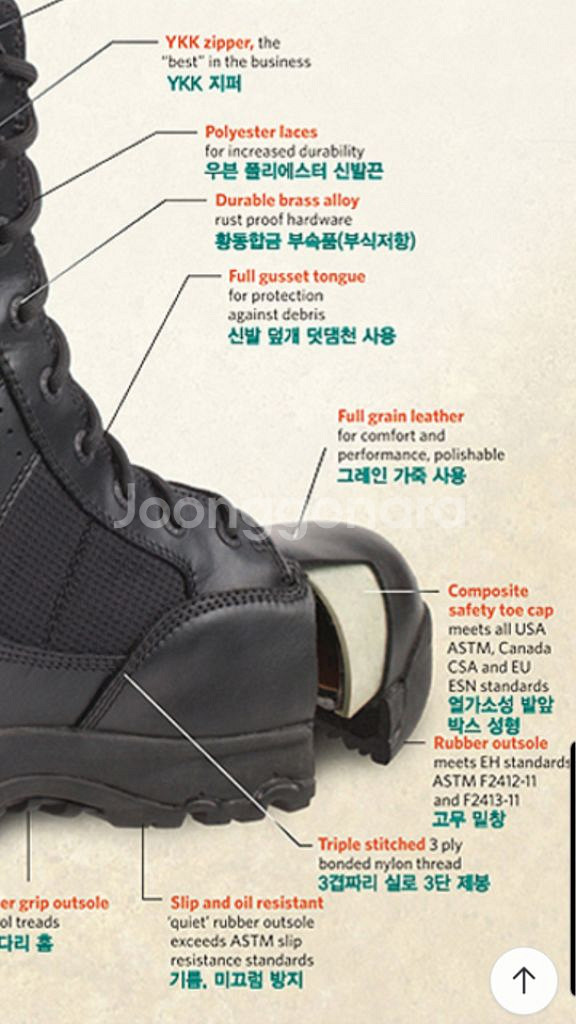 스와트오리지널9인치.전투화.전술화--6