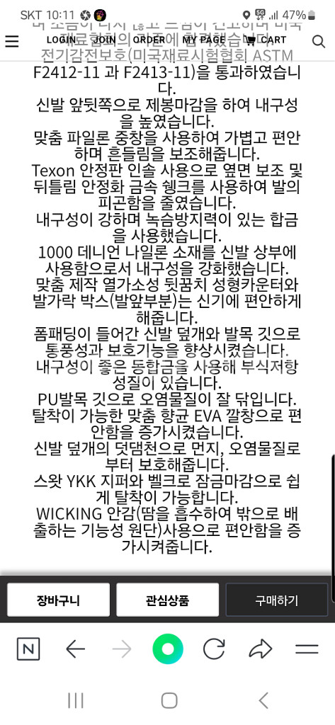 스와트오리지널9인치.전투화.전술화--8