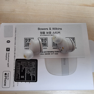B&W Pi6 화이트 풀박