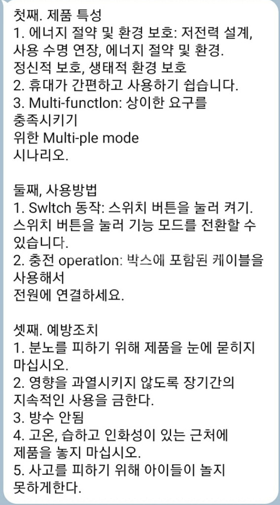 마사지 건 남녀공용 마사지기 안마기--8